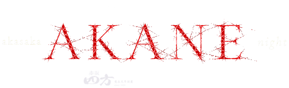 akasaka AKANE night